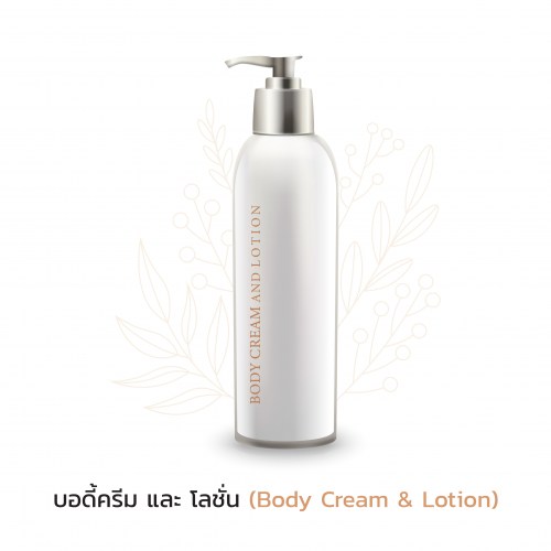 Body-Cream- Lotion-01